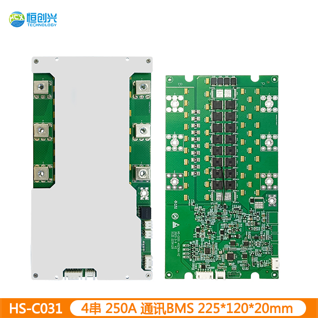 HS-C031 4串250A大电流电池保护板