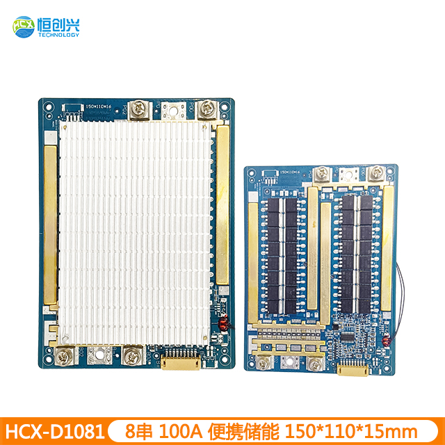 D1081 8串100A大功率逆变器保护板